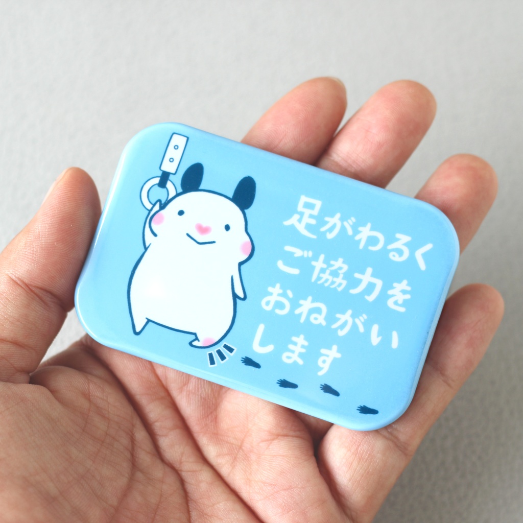 「足がわるくご協力をおねがいします」缶バッジ(全5色)|キンクマハムスターのおもち