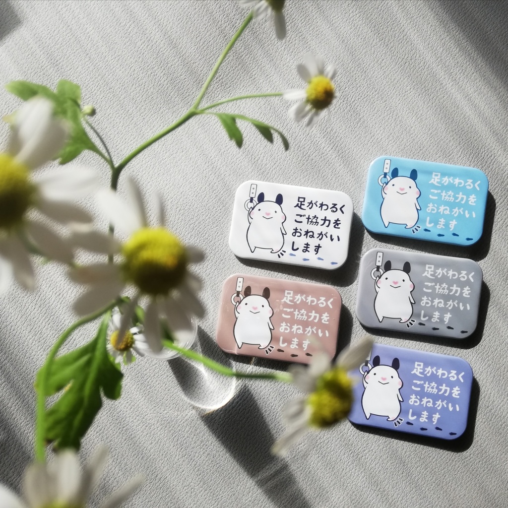 「足がわるくご協力をおねがいします」缶バッジ(全5色)|キンクマハムスターのおもち