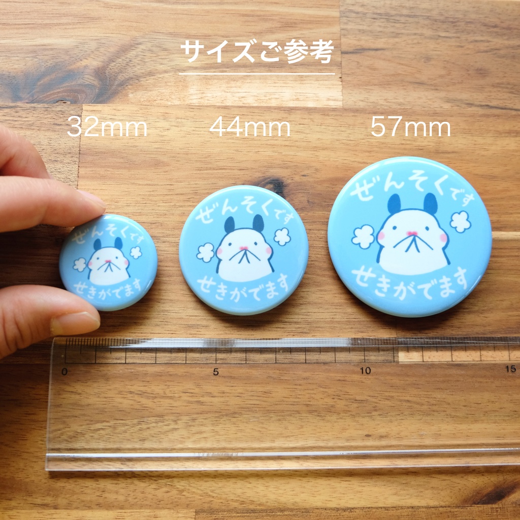 アレルギーマーク缶バッジ「くしゃみがでます」|キンクマハムスターのおもち