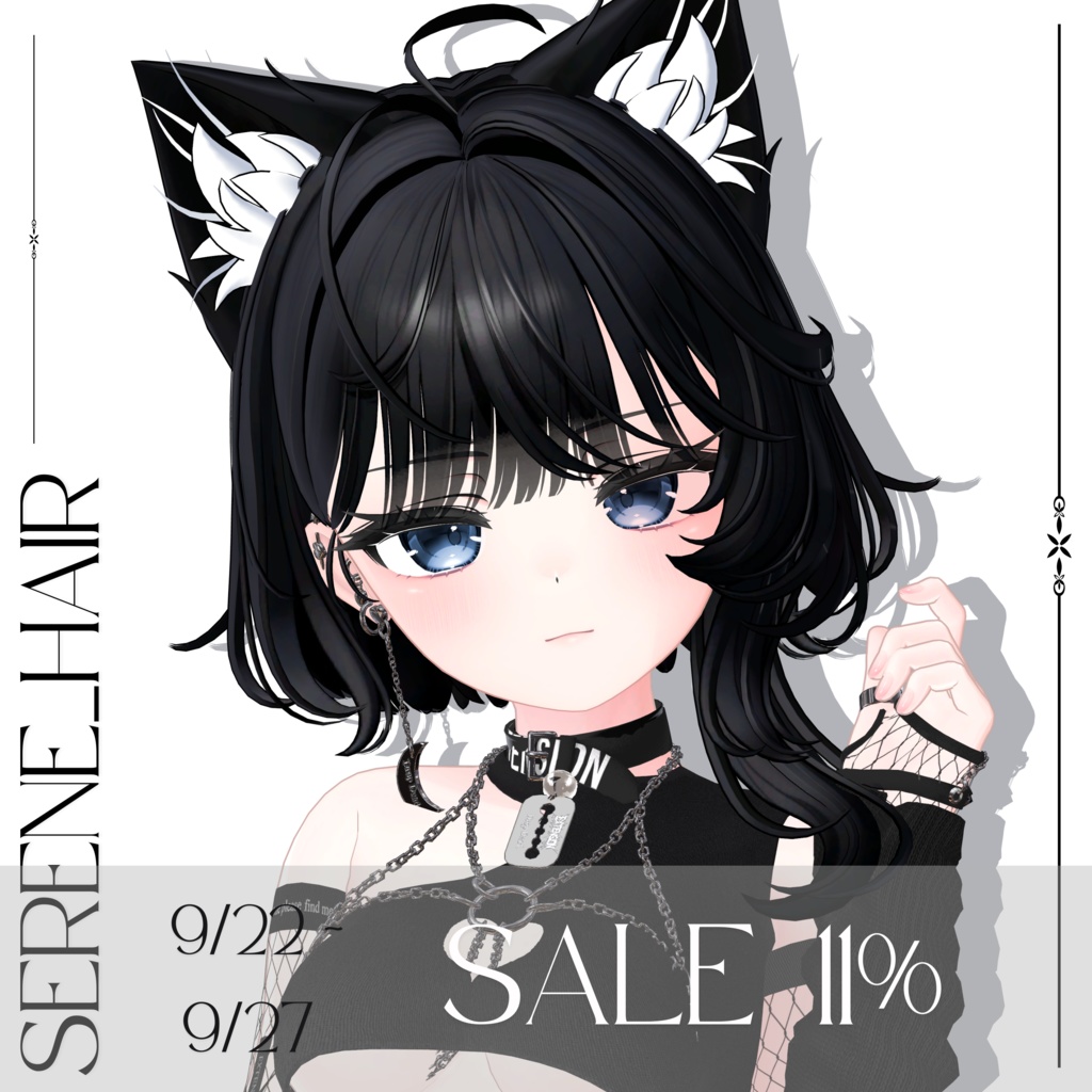 Sale 中【VRC Hair】Serene_Hair