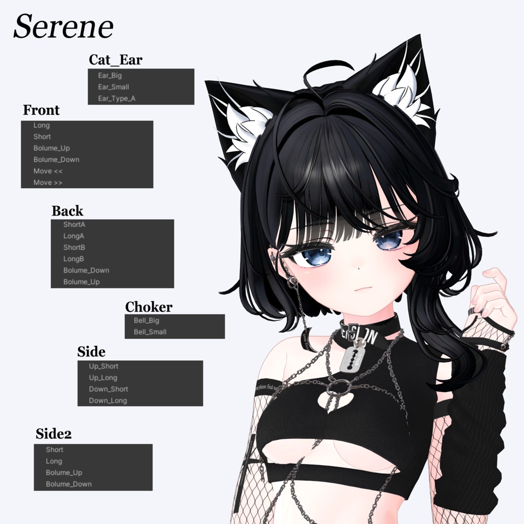 【VRC Hair】Serene_Hair