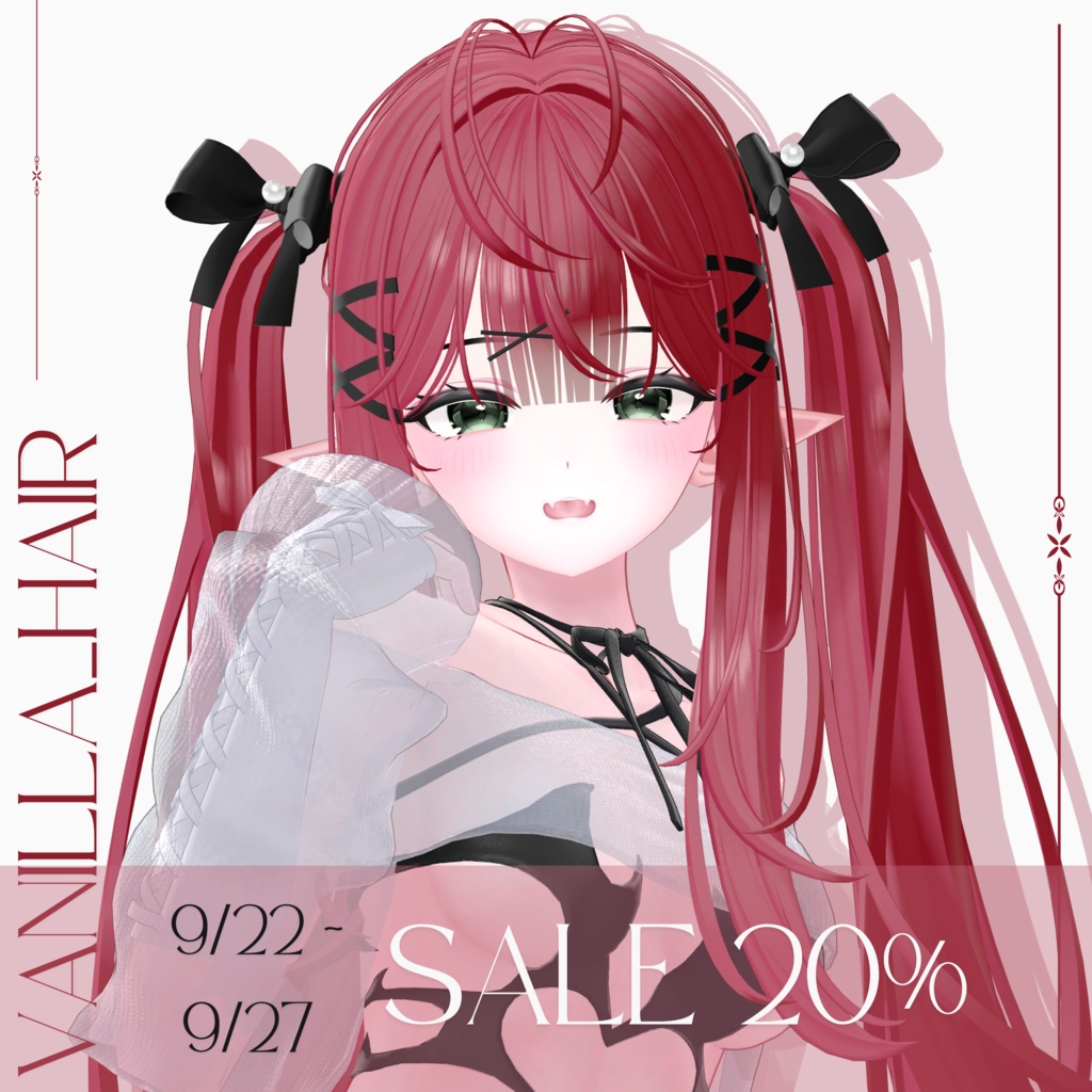 Sale 中【VRC Hair】 Vanilla_Hair