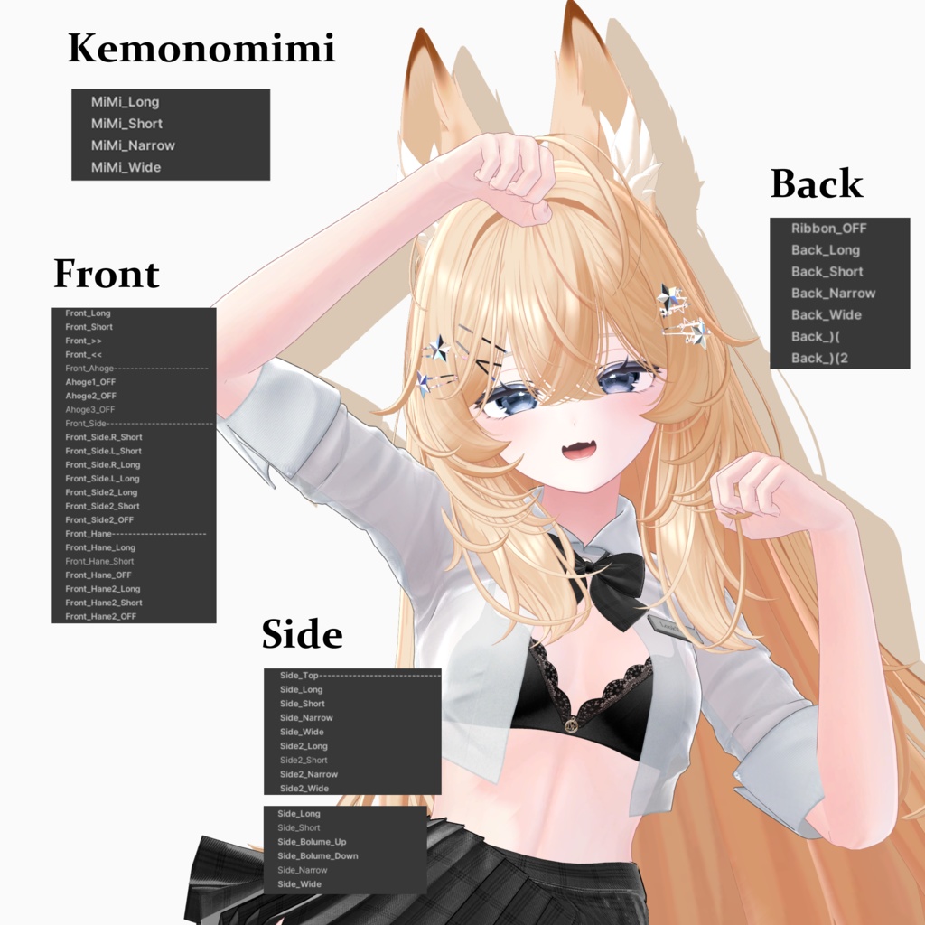 【VRC Hair】 Lumi_Hair