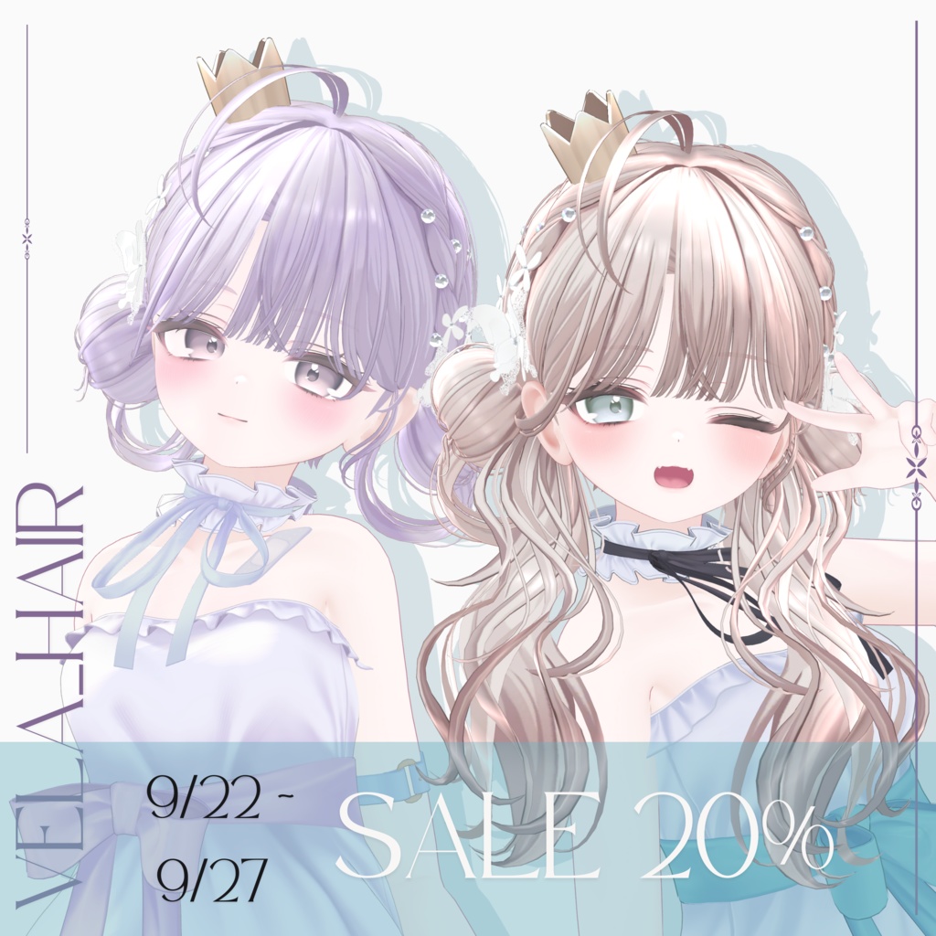 Sale 中【VRC Hair】 Vela_Hair