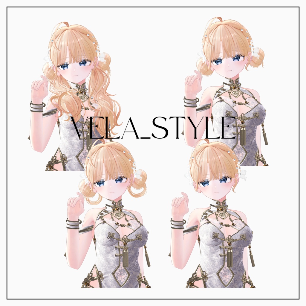 【VRC Hair】 Vela_Hair