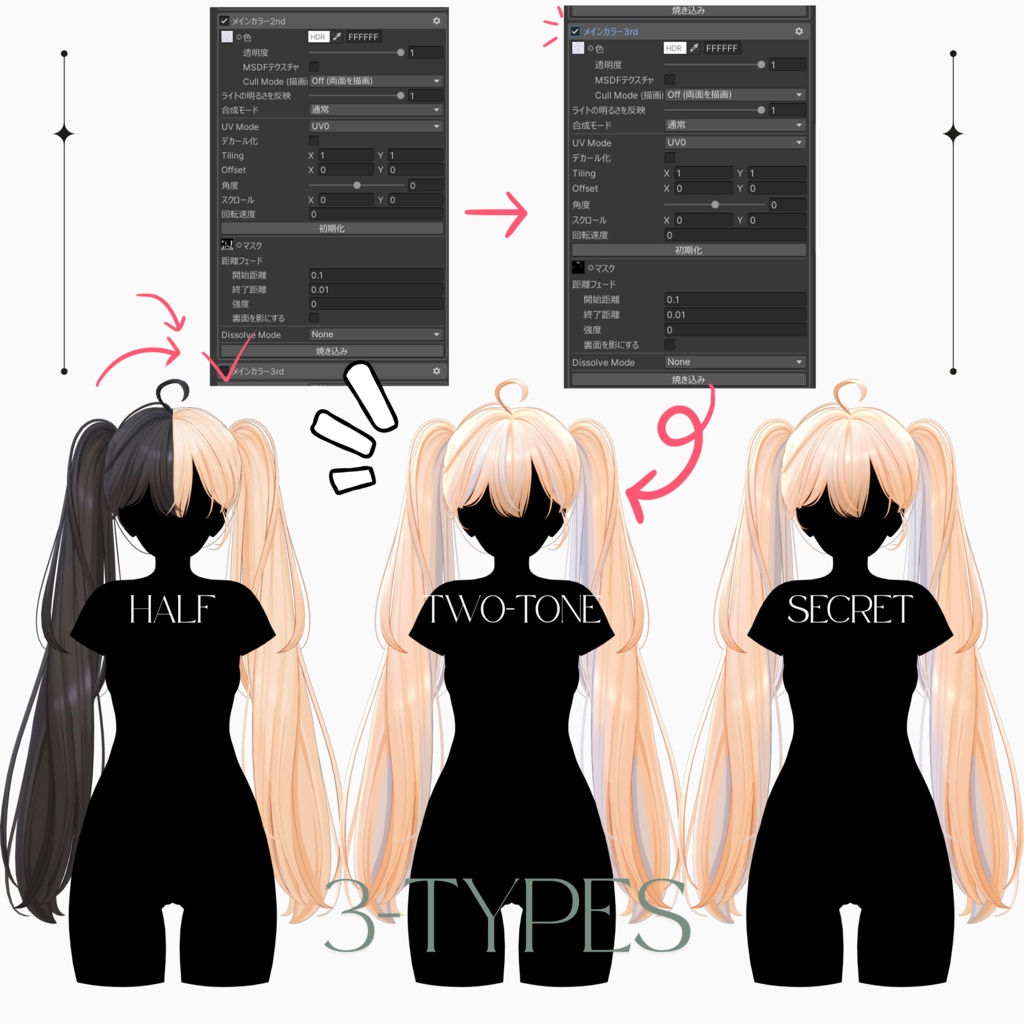 【VRC Hair】 Lunette_Hair