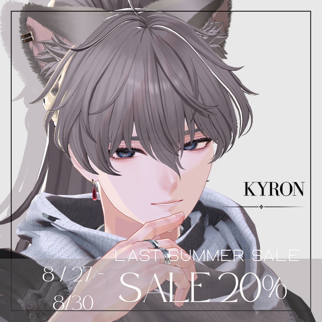 SALE 中【VRC Hair】Kyron_Hair