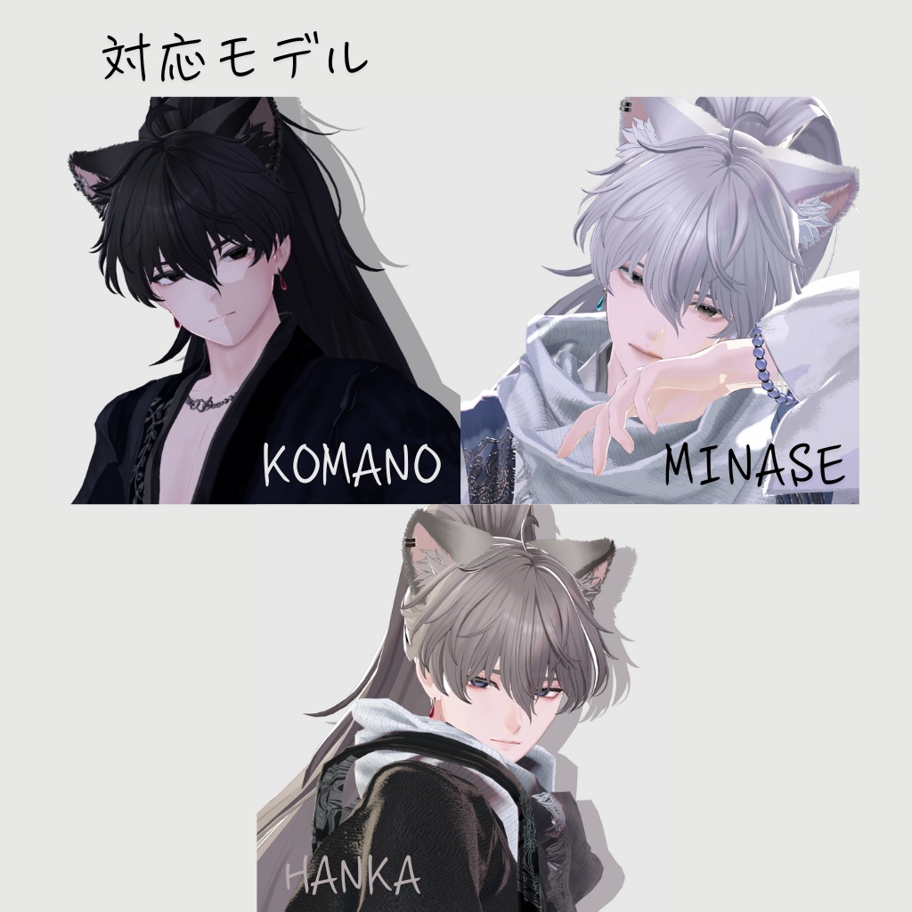 Sale 中【VRC Hair】Kyron_Hair