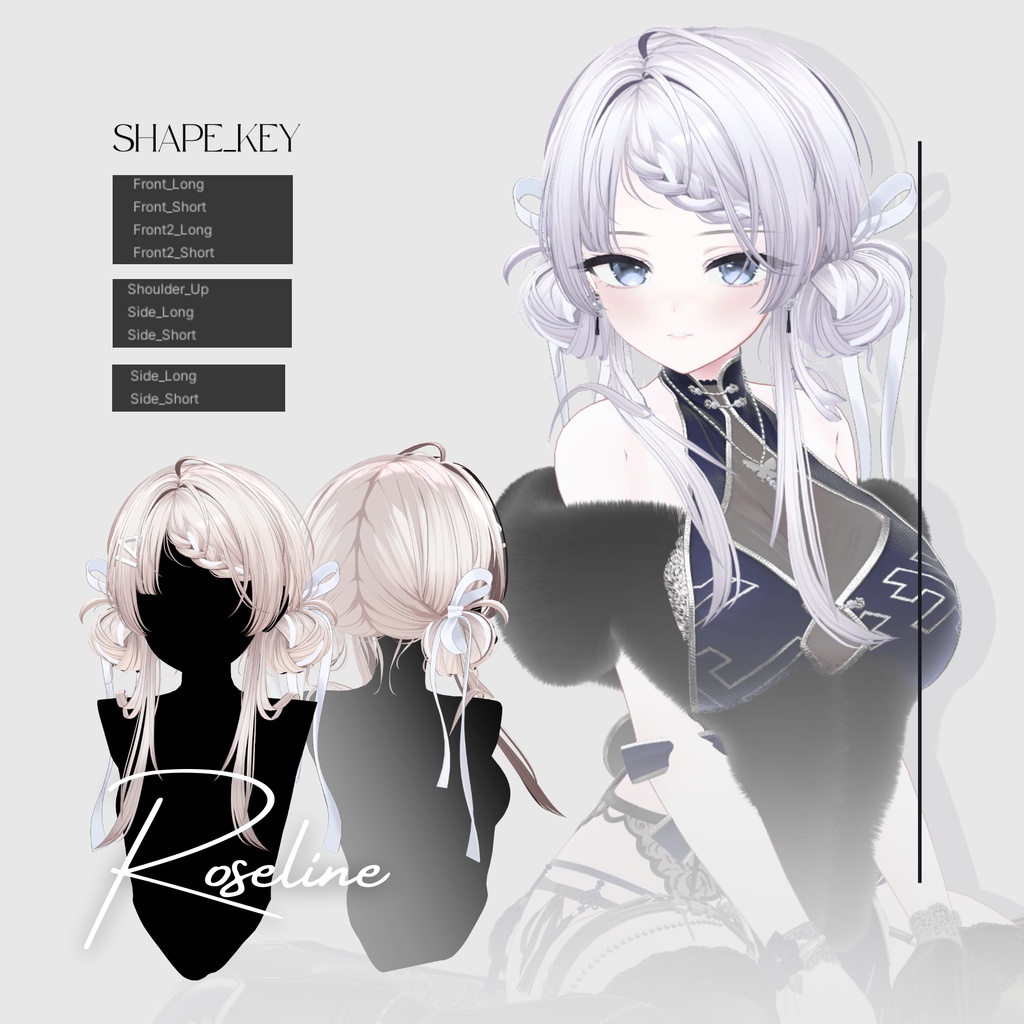 SALE中【VRC Hair】Roseline_Hair