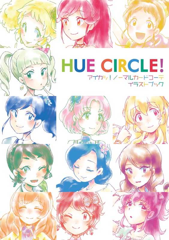 HUE CIRCLE!