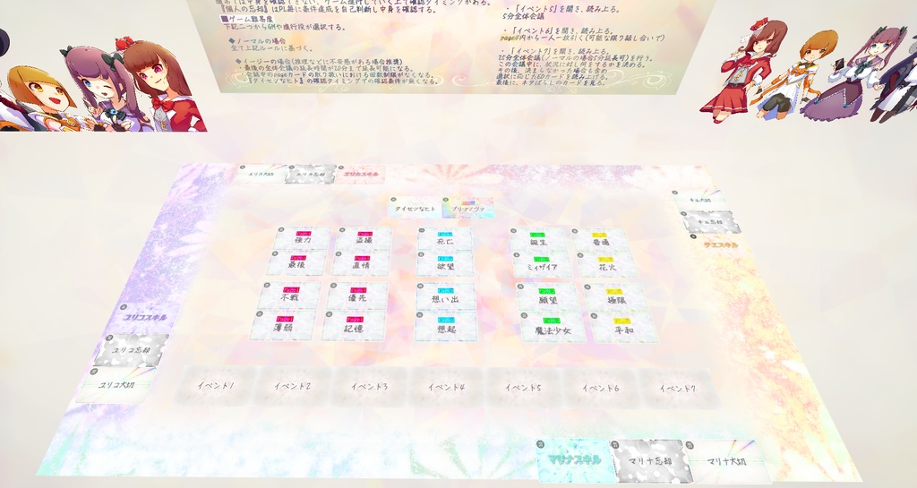 【GMレス可】放課後のミィザイア。【マーダーミステリー風】