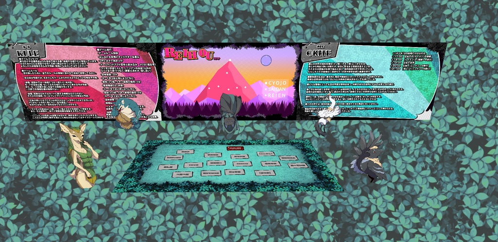 【GMレス可】にんげんたべたい。【マーダーミステリー】