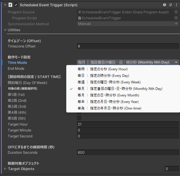 【VRChat想定・無料】自動スケジュール制御 & 音声連動HUD字幕 & ウェイポイントシステム