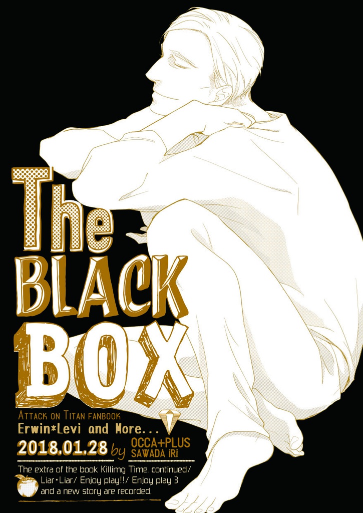 1/28壁博新刊「BLACK BOX」