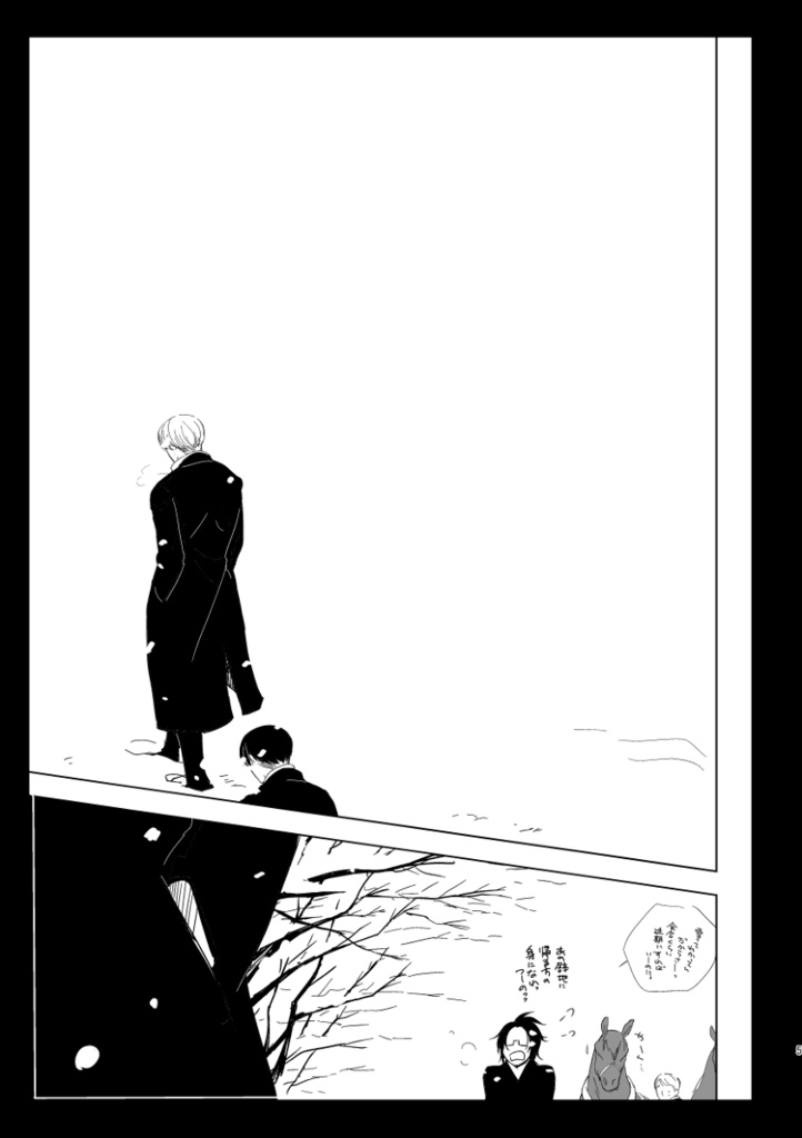 【BLACK BOX】DL版