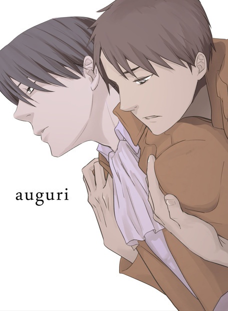 【auguri】DL版