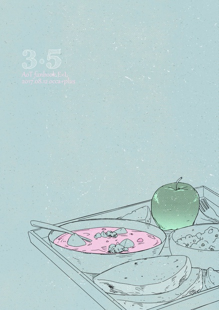 【3.5】DL版