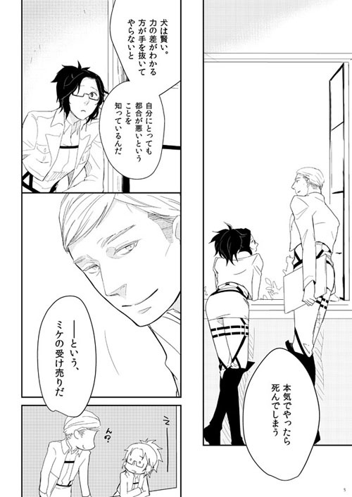 【Enjoy Play2】DL版