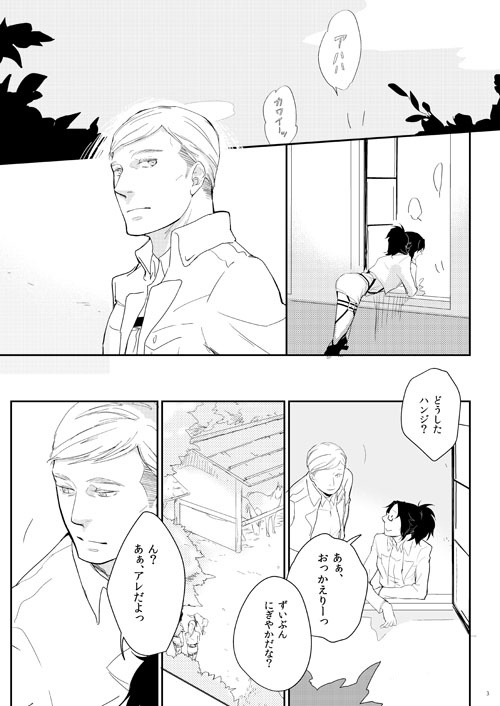 【Enjoy Play2】DL版