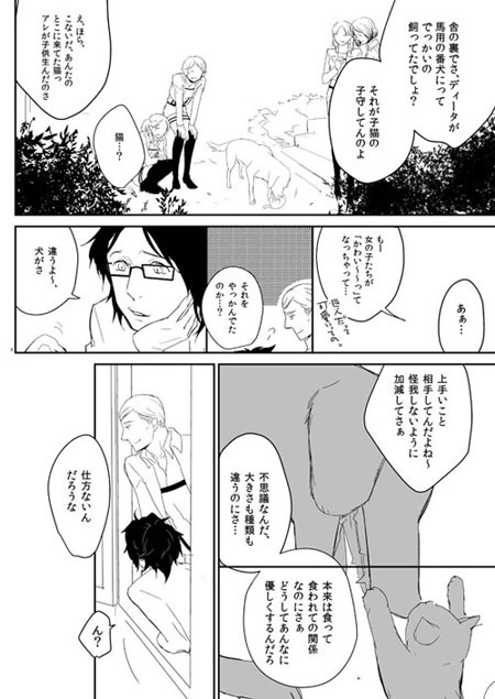 【Enjoy Play2】DL版