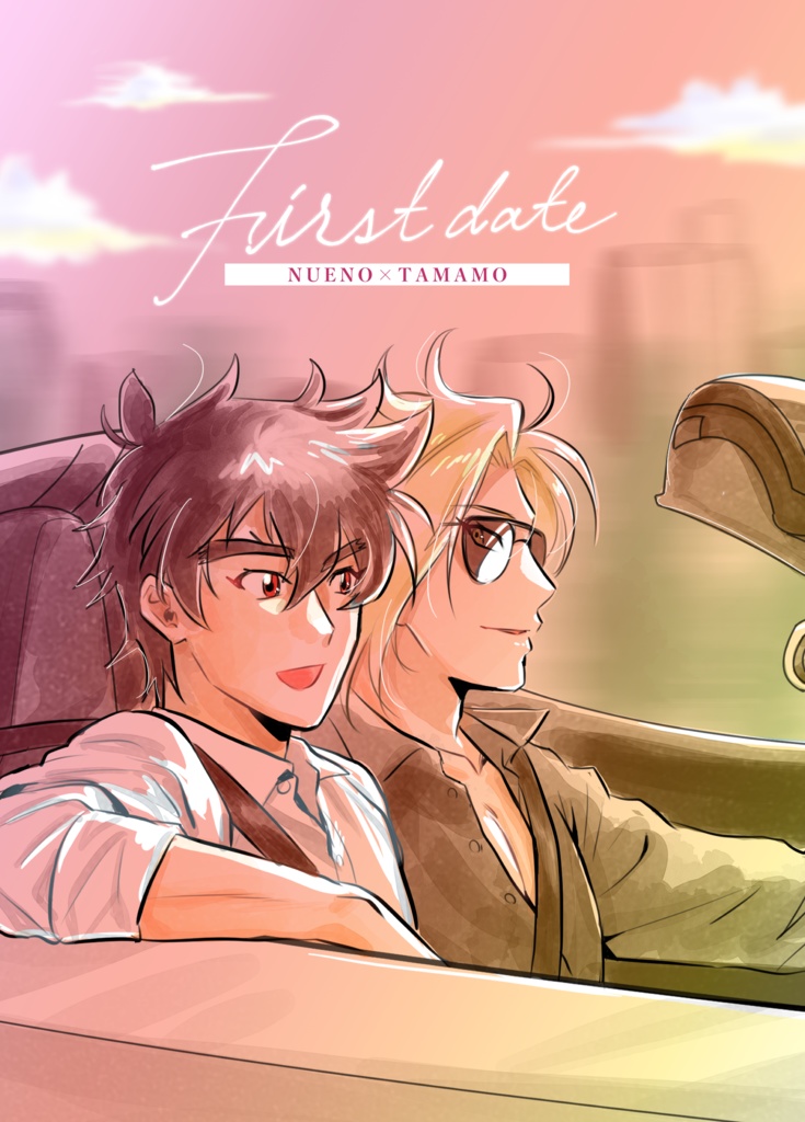 First date