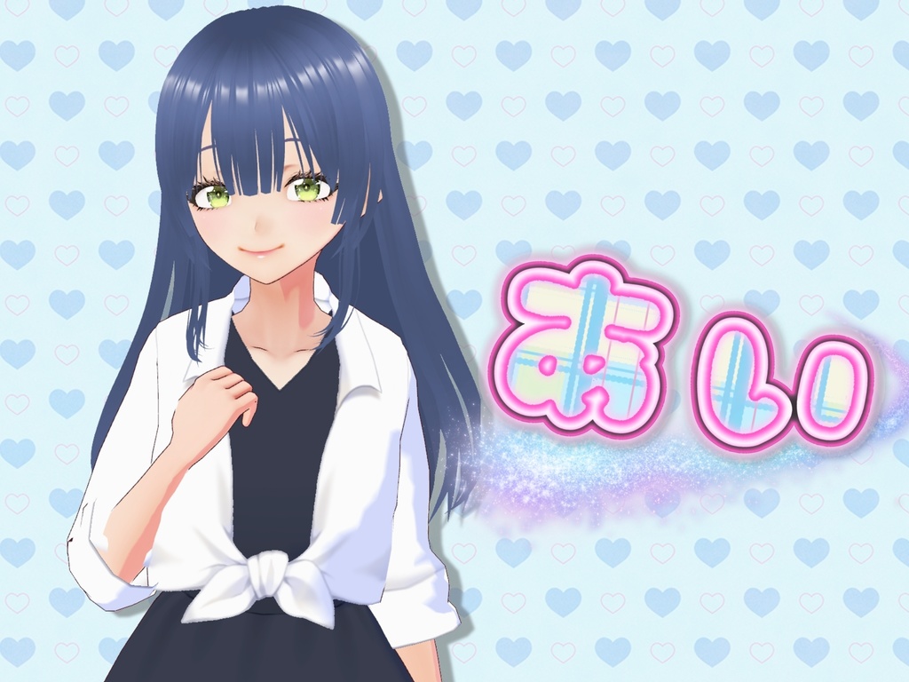 フリーアバター「あい・まい・もこ」