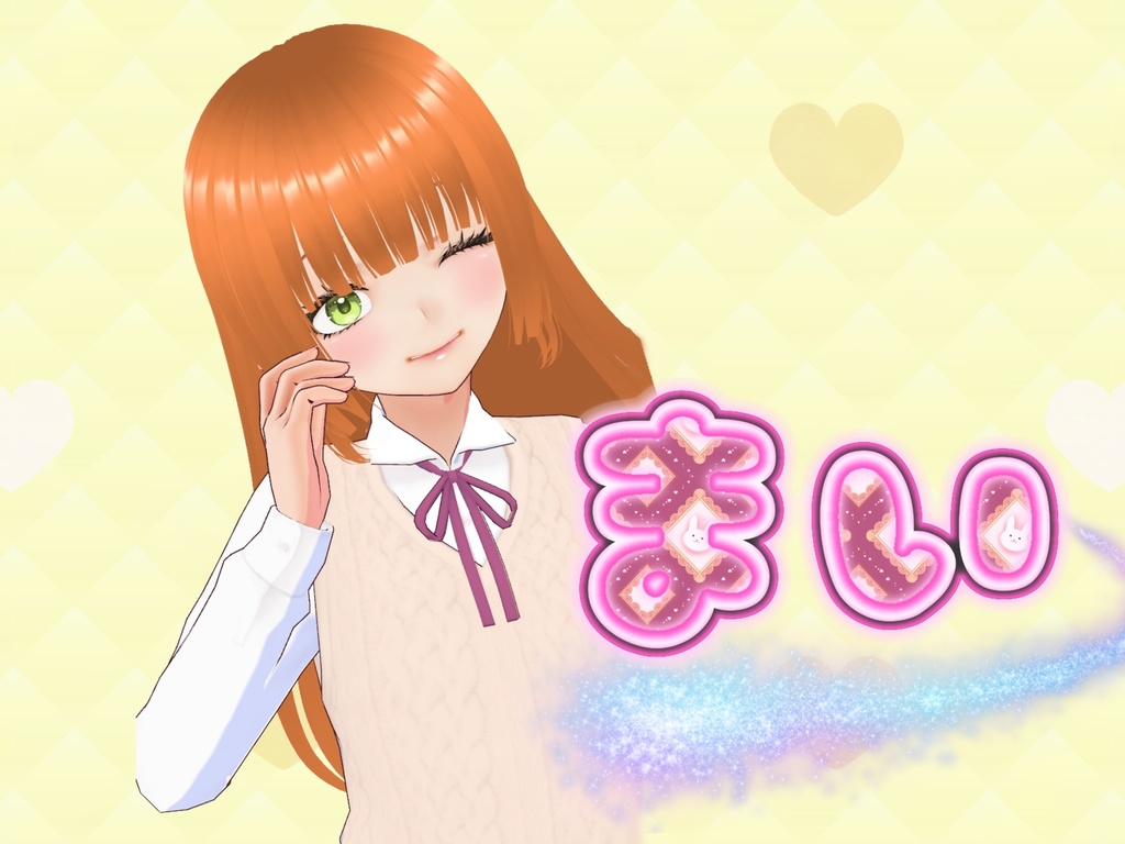 フリーアバター「あい・まい・もこ」