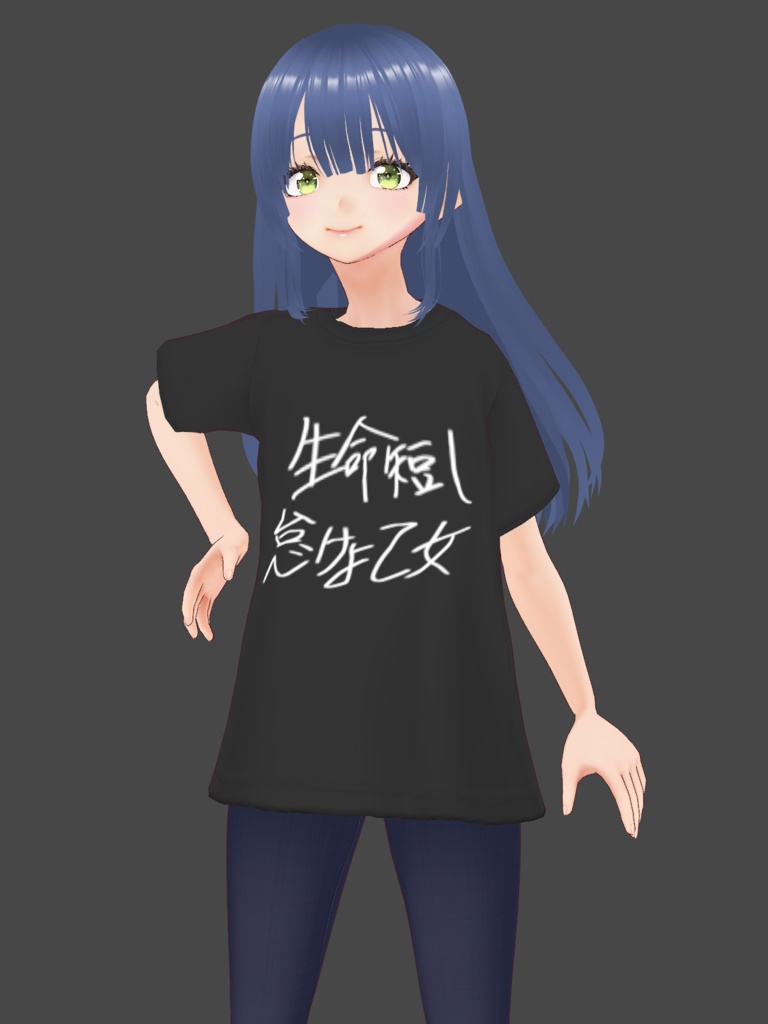 【VRoid衣装】オリジナルTシャツ <生命短し怠けよ乙女>【NackrAy】