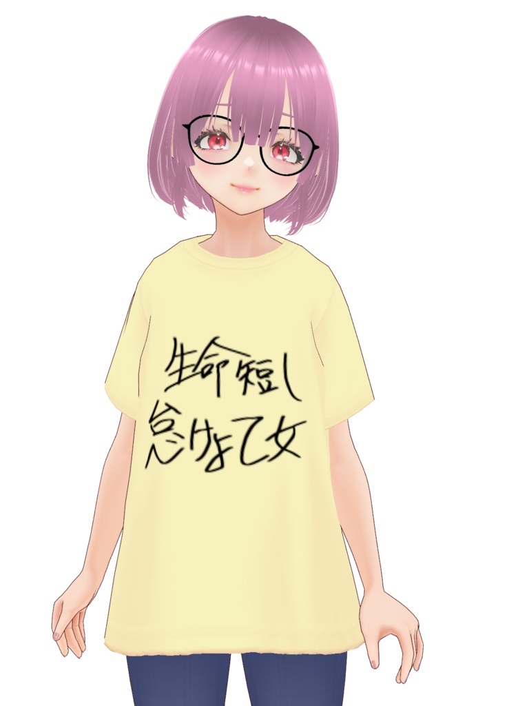 【VRoid衣装】オリジナルTシャツ <生命短し怠けよ乙女>【NackrAy】