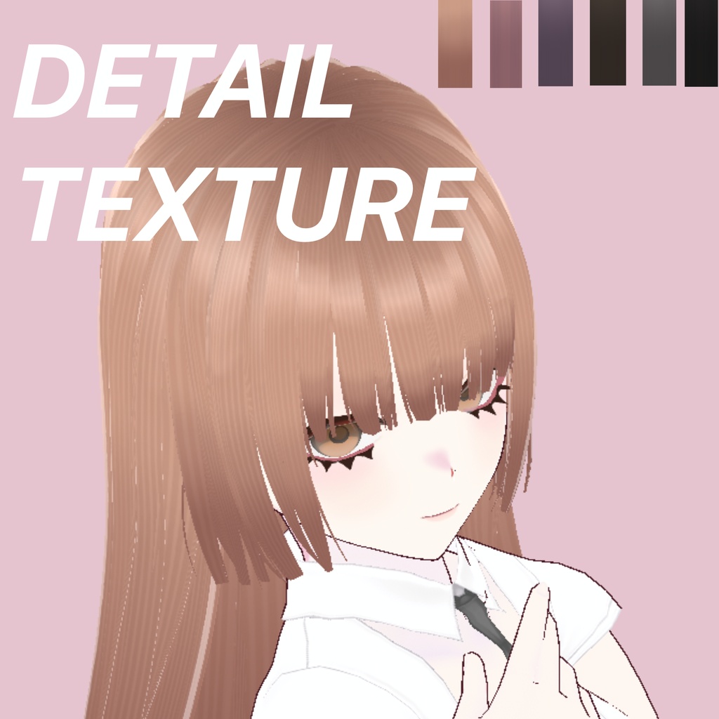 【サンプル有り】さらつや髪テクスチャ