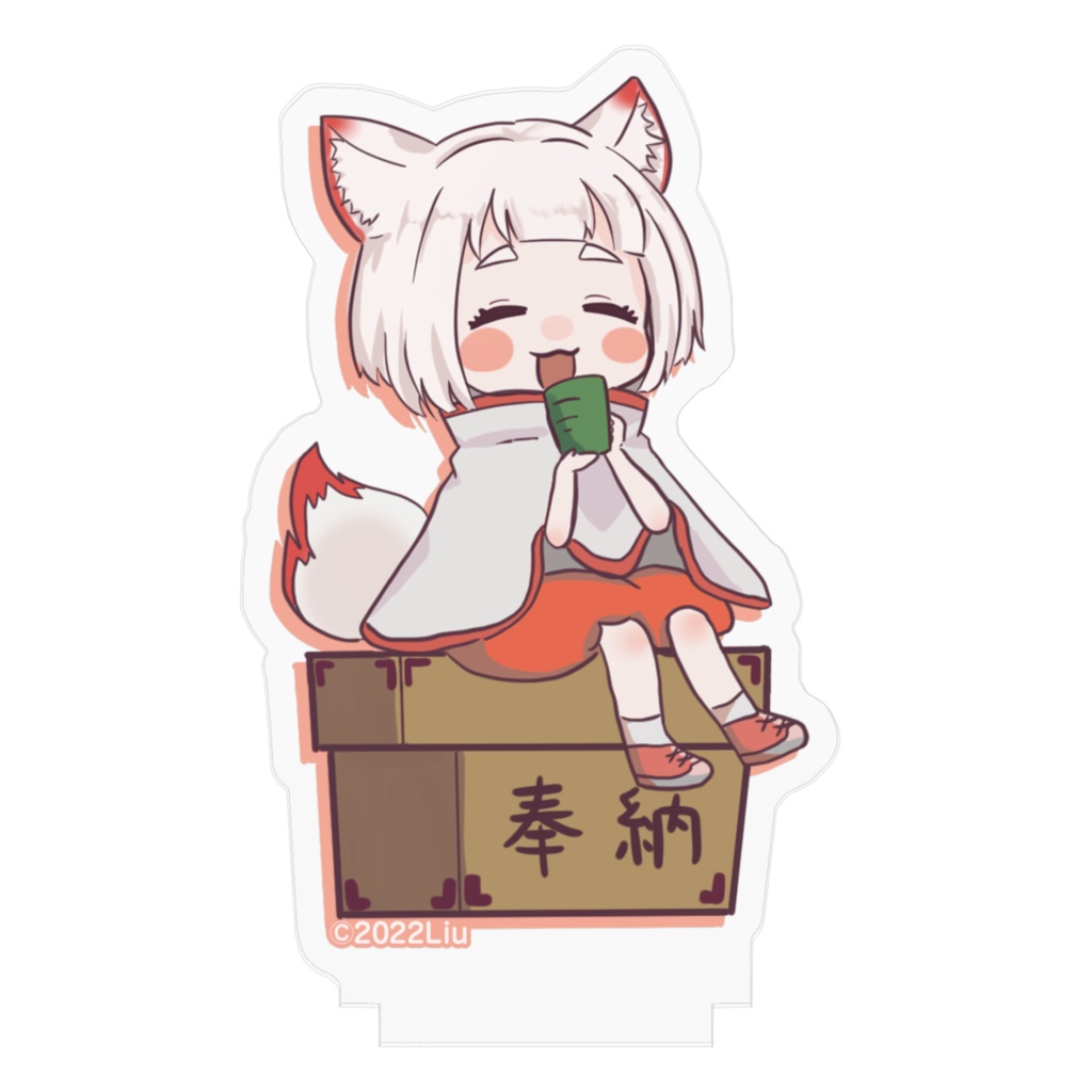 真琴アカネ ミニキャラアカネ - アクリルスタンド(休憩中)