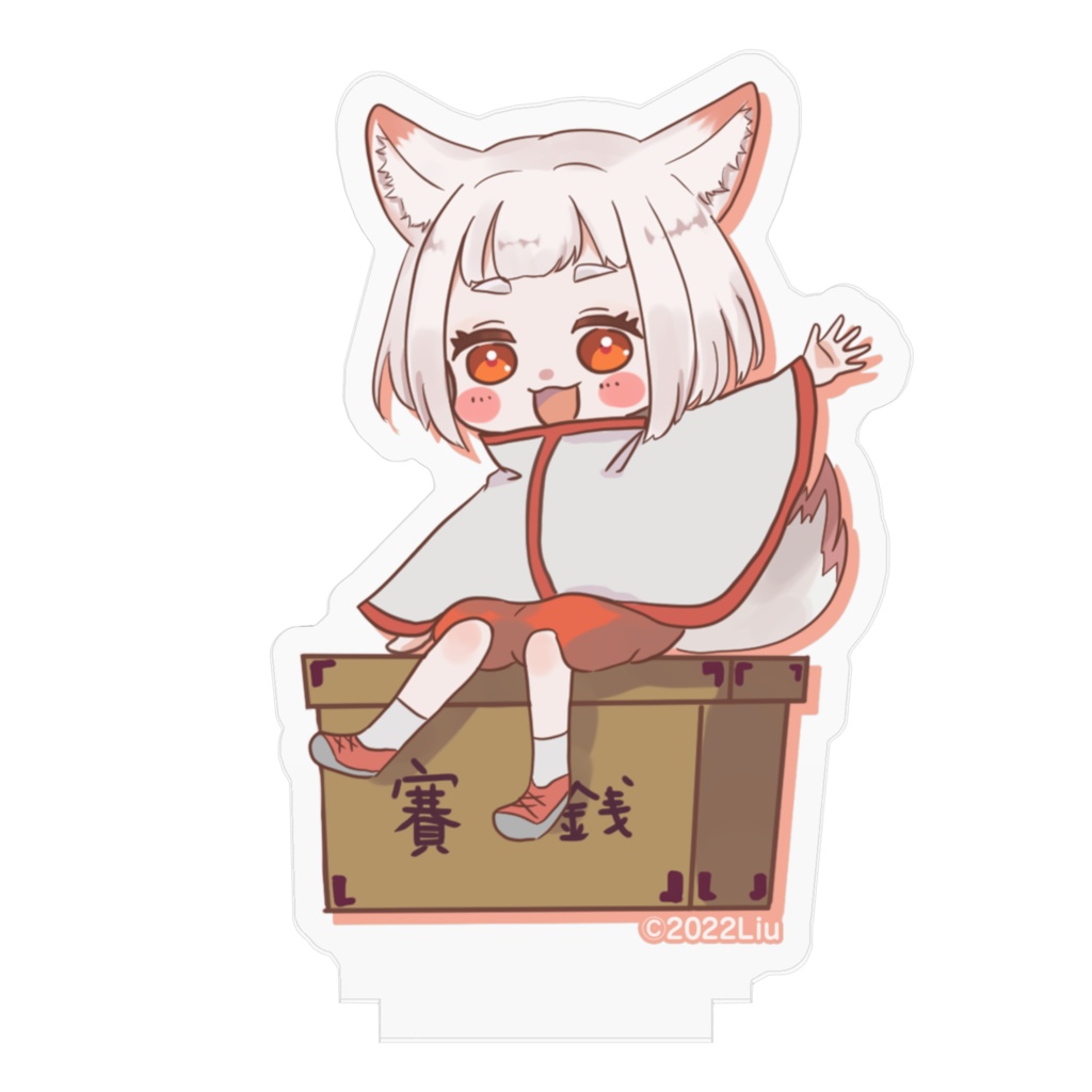 真琴アカネ ミニキャラアカネ - アクリルスタンド(おててフリフリ)