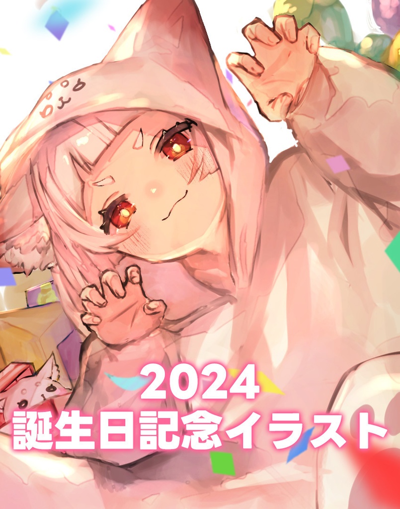 真琴アカネ　誕生日記念イラスト／PC壁紙