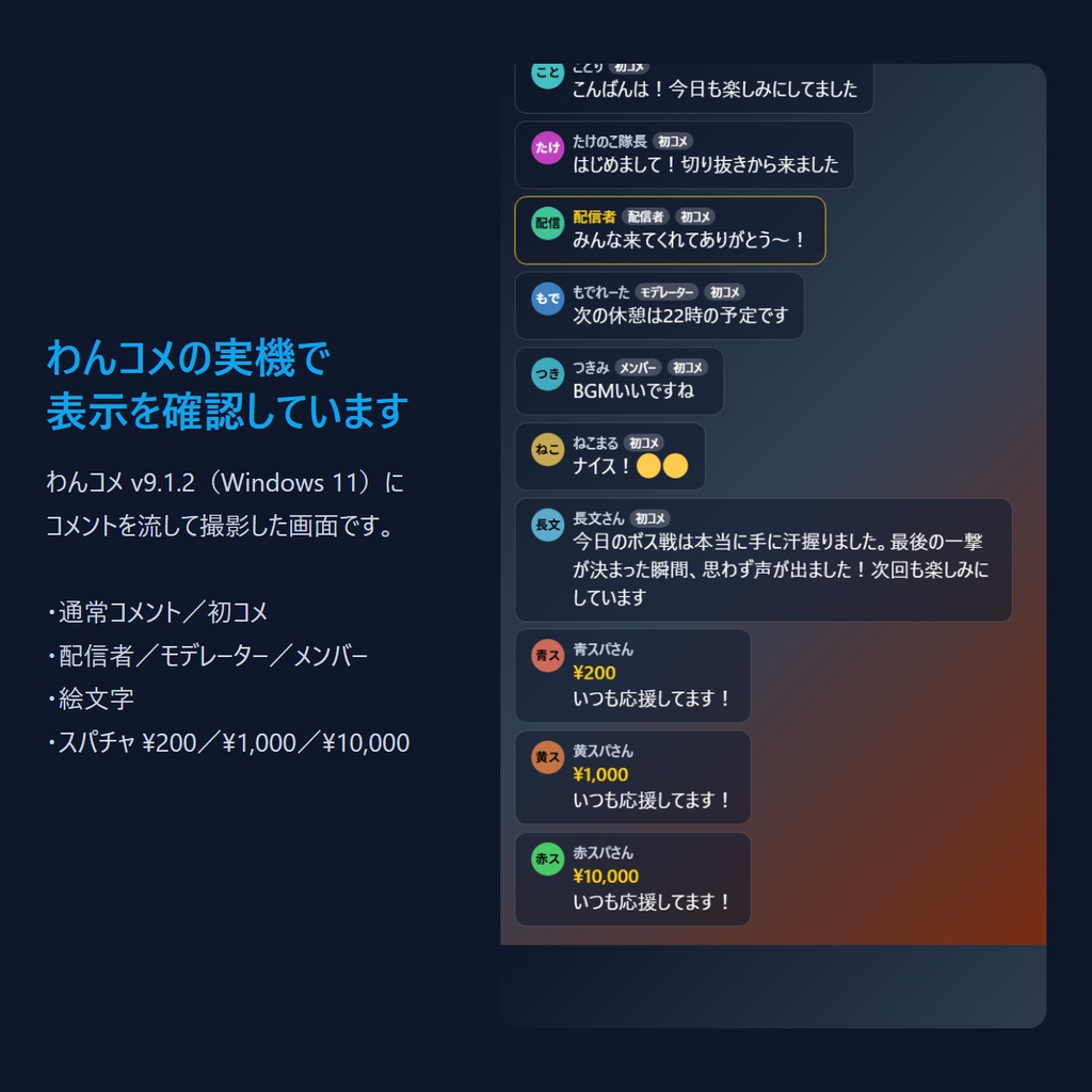【無料】わんコメ用コメントテンプレート「Simple Glass」ガラス風・シンプル