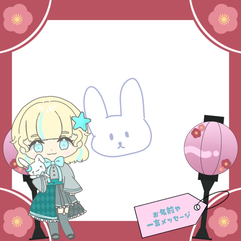 アイコンリング ひな祭り