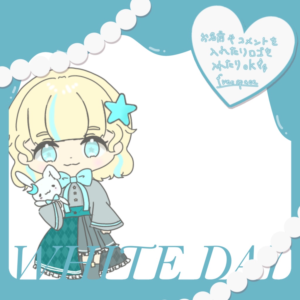 ホワイトデー アイコンリング