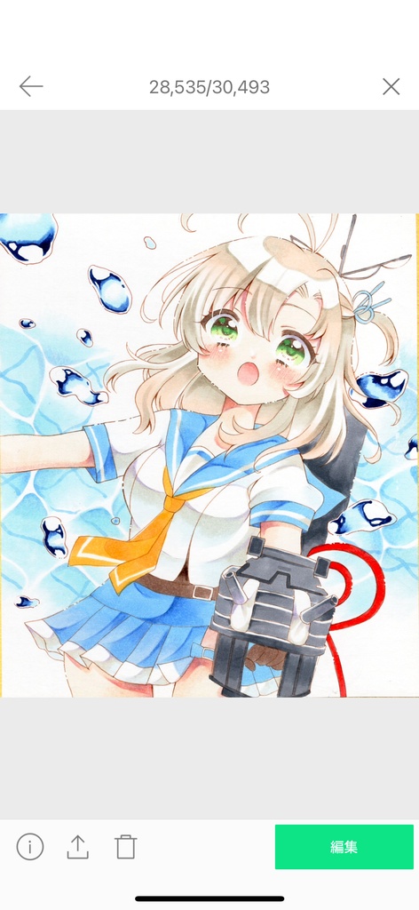 原画 手描きイラスト 艦隊これくしょん 衣笠
