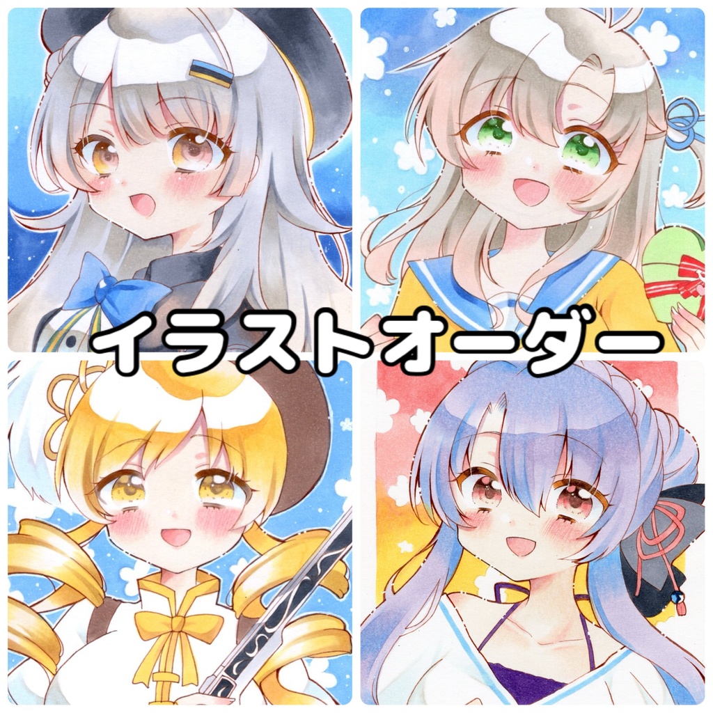 原画 手描きイラスト イラストオーダー