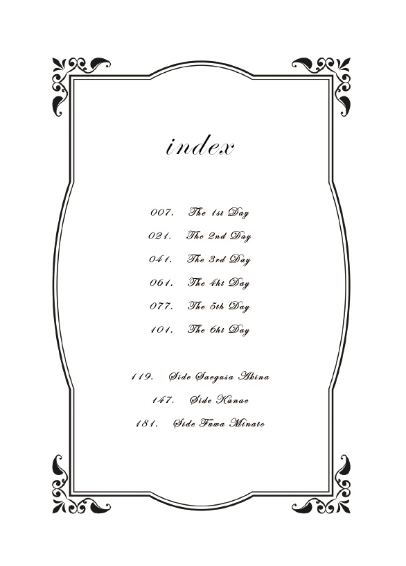 【非公式】Lune d'Or【人狼ゲームパロ】