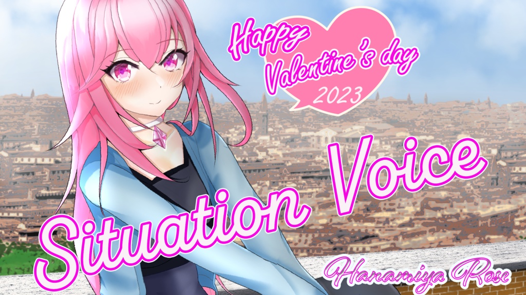 2023年シチュエーションボイス💕２本立て🌹✨