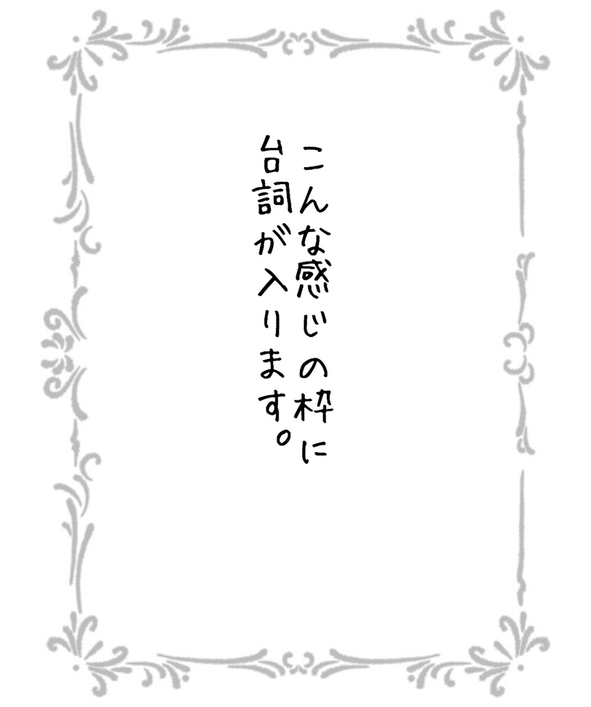 零れる愛の言葉たち2 イケメン王子ver もちせんべい1号店 Booth