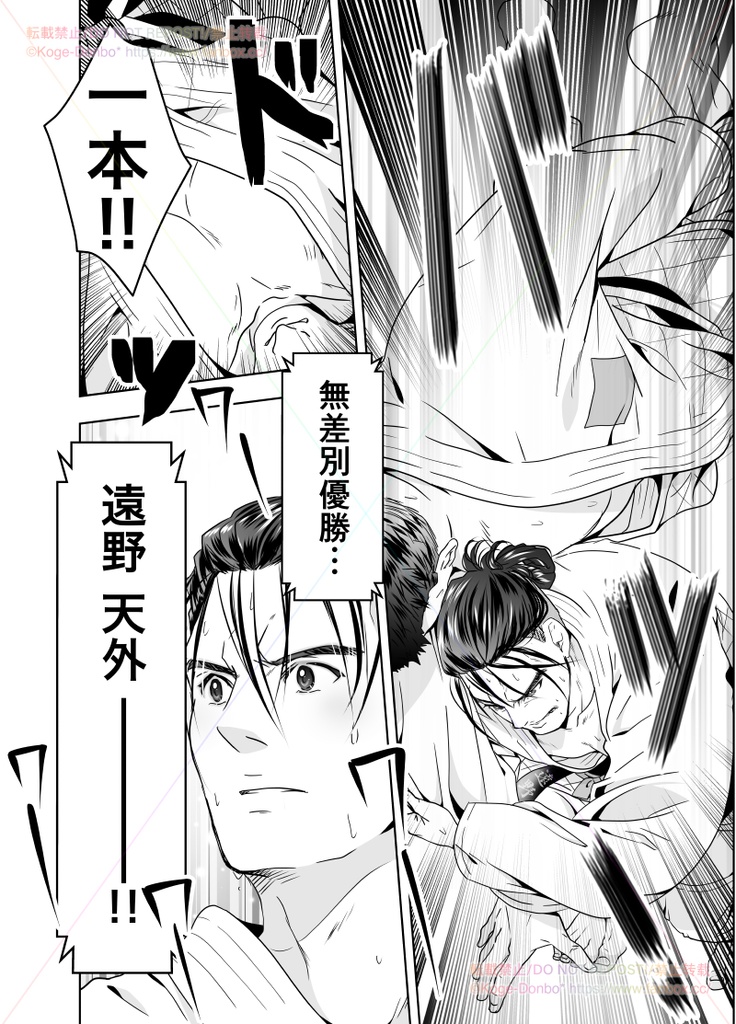 【特装版】さいつよ⭐️悪役令嬢日記01(さいつよシリーズ3巻)・BOOTH特典待ち受けデータ付き・倉庫発送