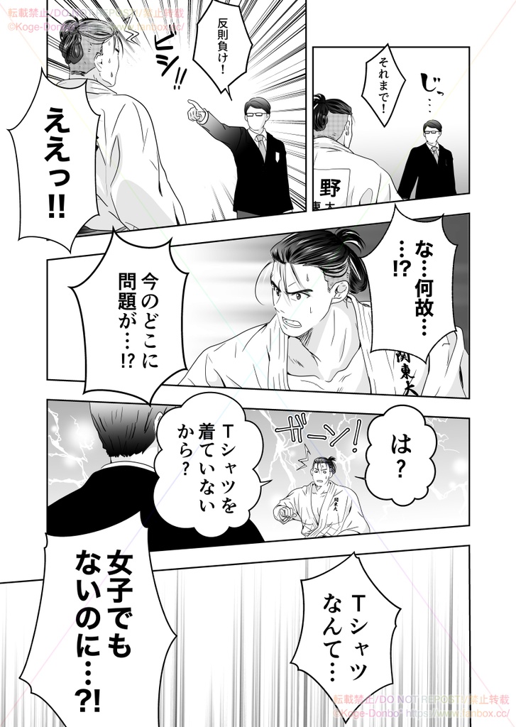 【特装版】さいつよ⭐️悪役令嬢日記01(さいつよシリーズ3巻)・BOOTH特典待ち受けデータ付き・倉庫発送