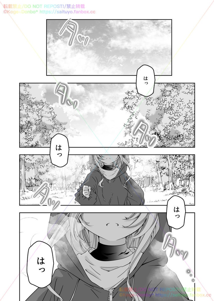 SAI☆TSUYO! SPECIAL BOOK