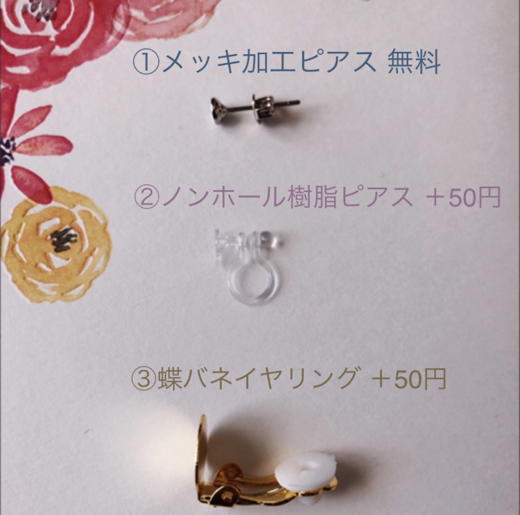 轟焦凍 コットンパールピアスorイヤリング