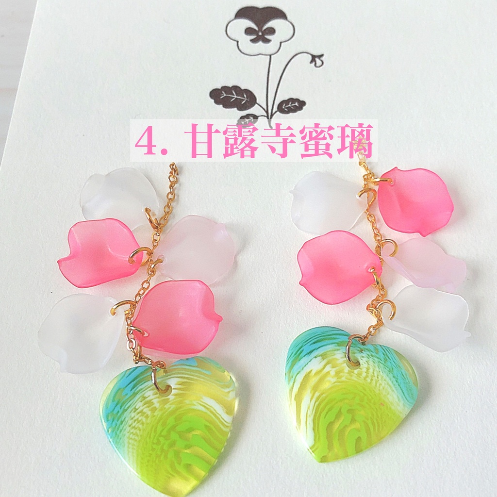 鬼滅の刃 柱イメージピアスorイヤリング