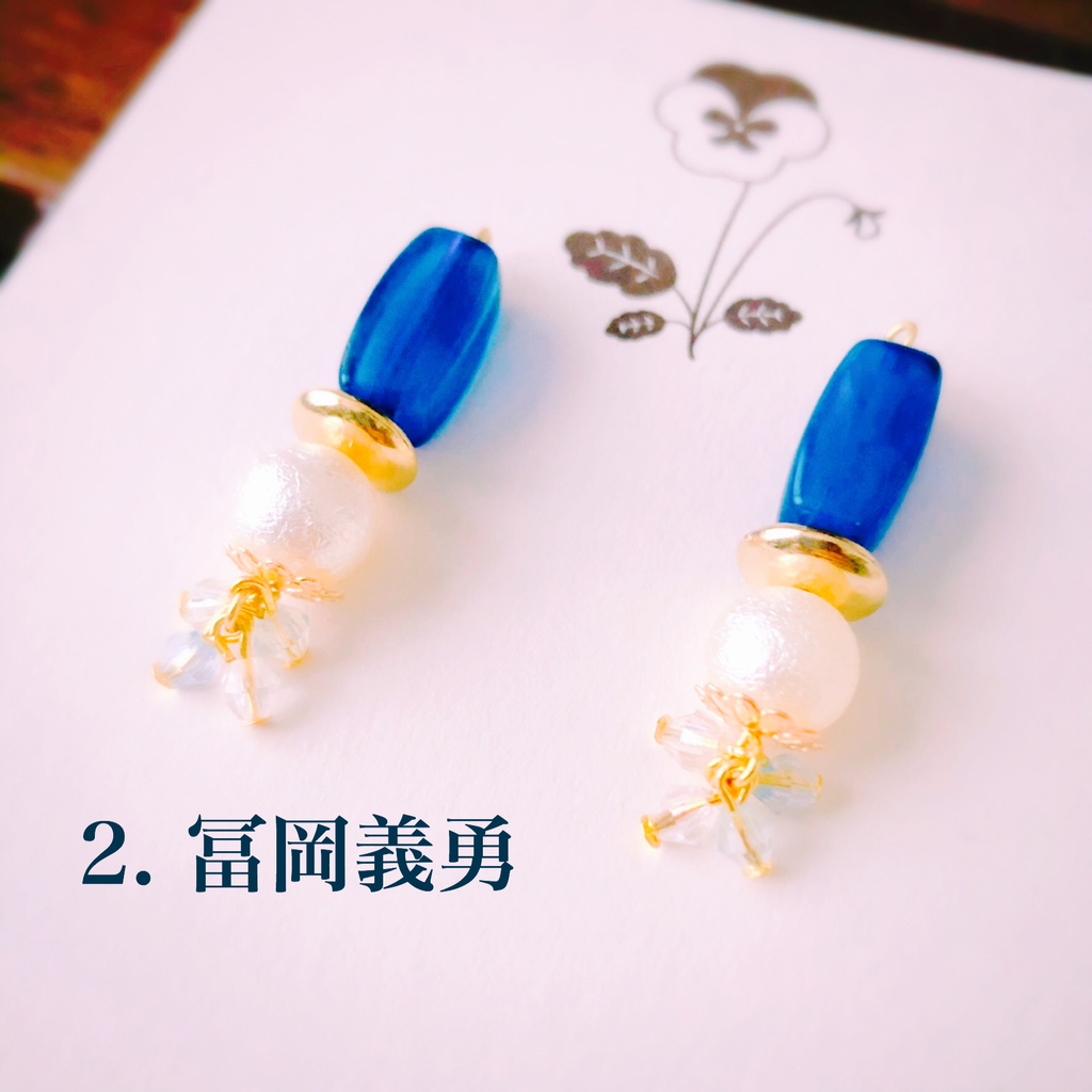 鬼滅の刃 柱イメージピアスorイヤリング