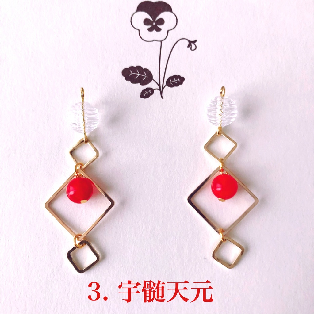 鬼滅の刃 柱イメージピアスorイヤリング