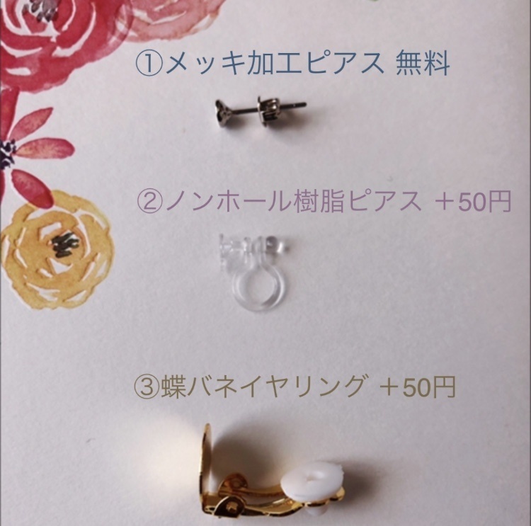 ツイステ オクタヴィネル寮イメージピアスorイヤリング