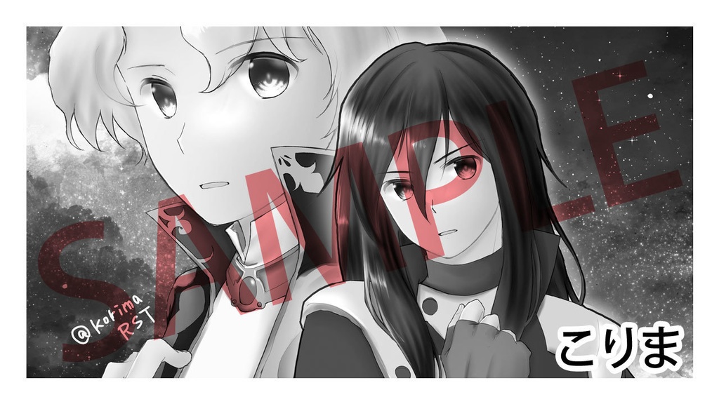 【アンソロジー】王道ではない道をゆけ!